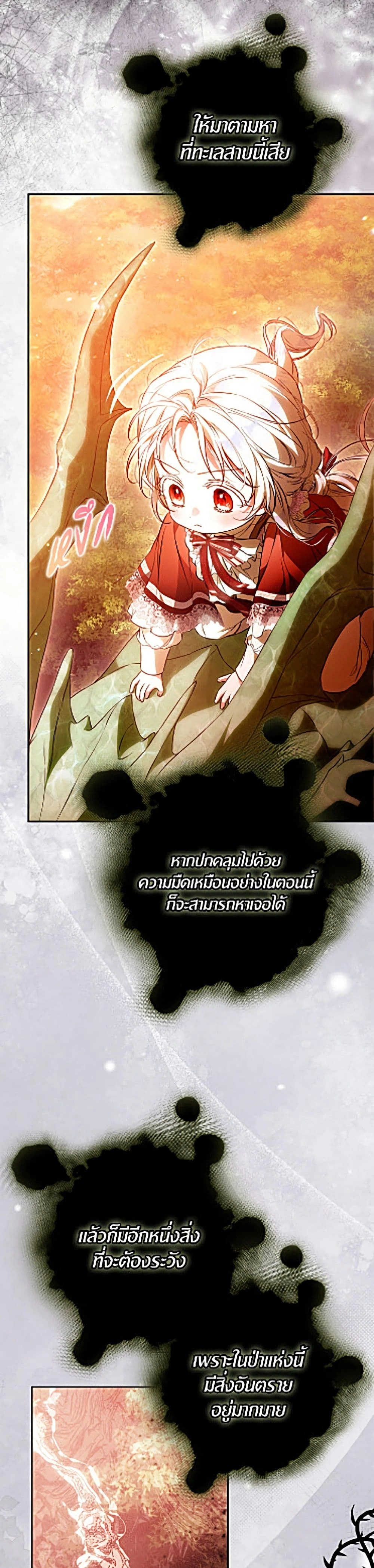 หน้าที่ 31