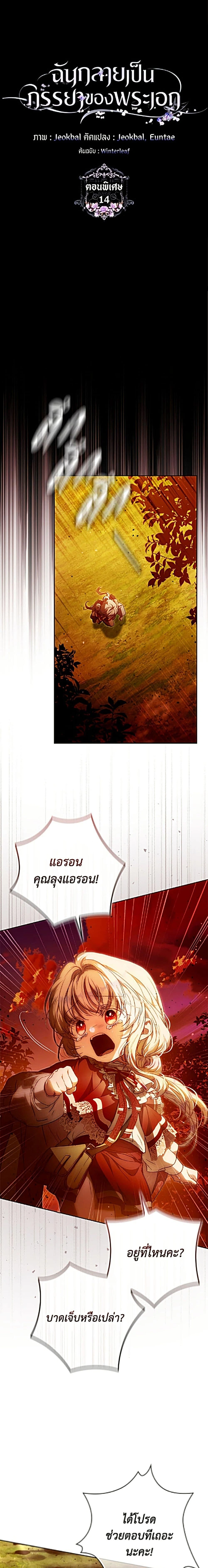 หน้าที่ 6