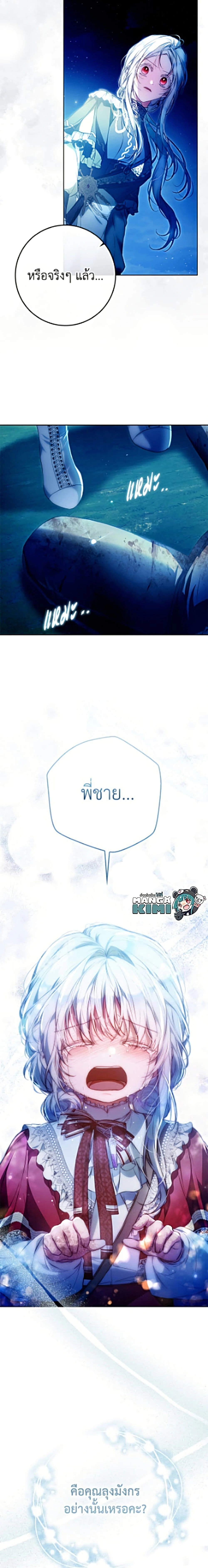 หน้าที่ 30