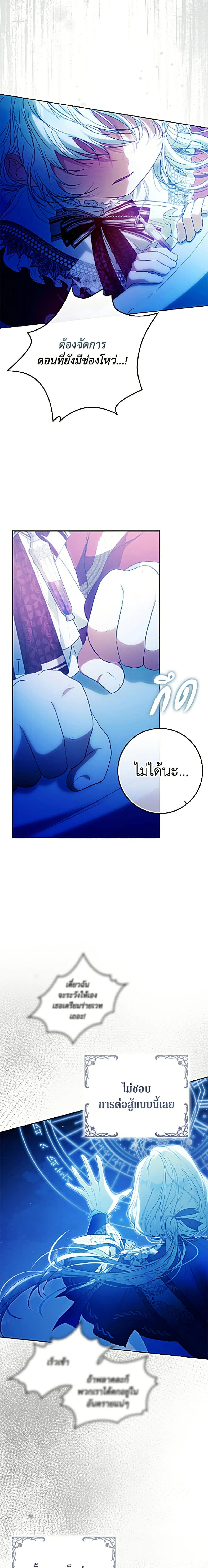 หน้าที่ 24