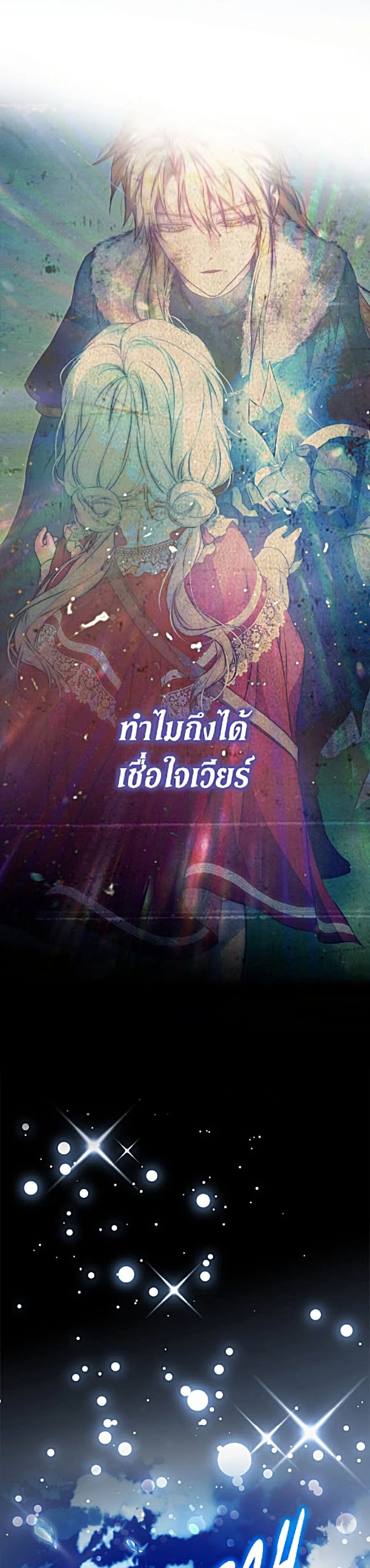 หน้าที่ 42