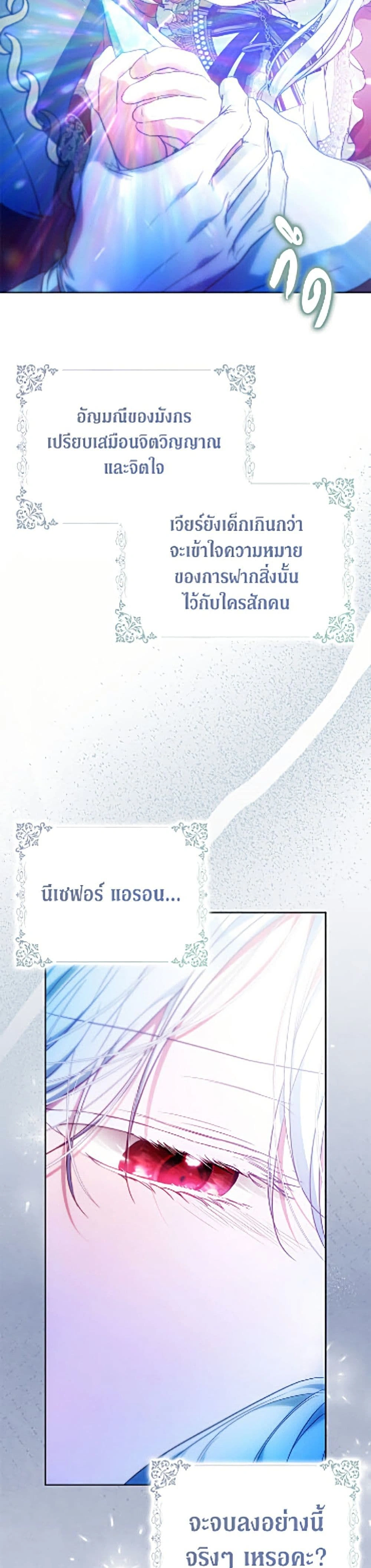 หน้าที่ 31