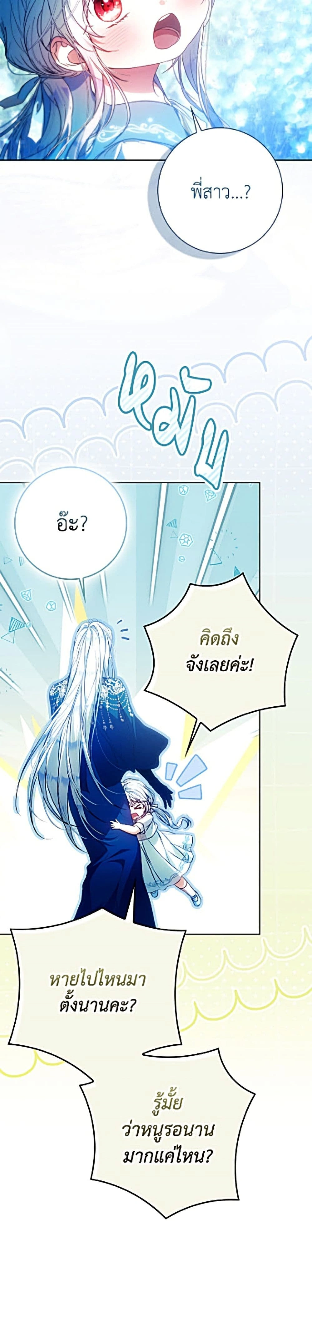 หน้าที่ 47