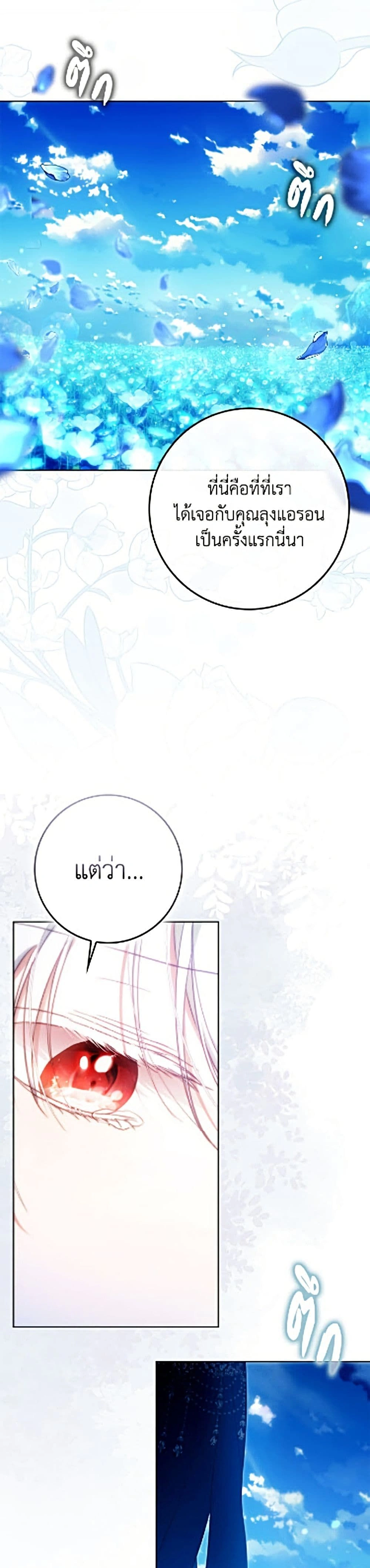หน้าที่ 44