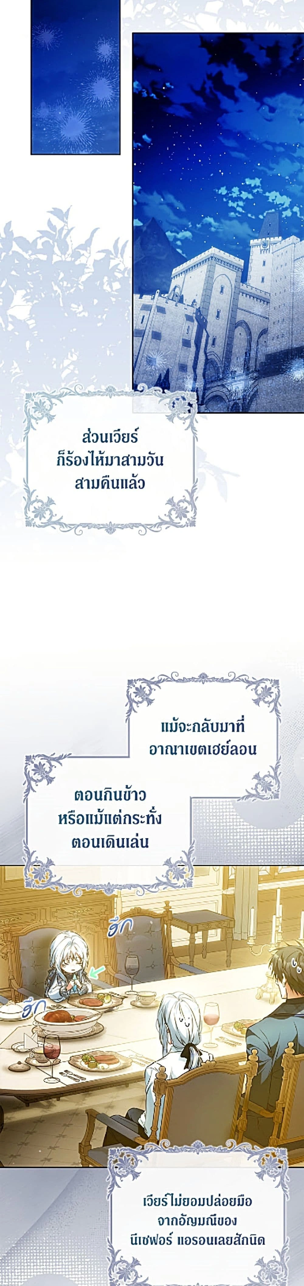 หน้าที่ 36