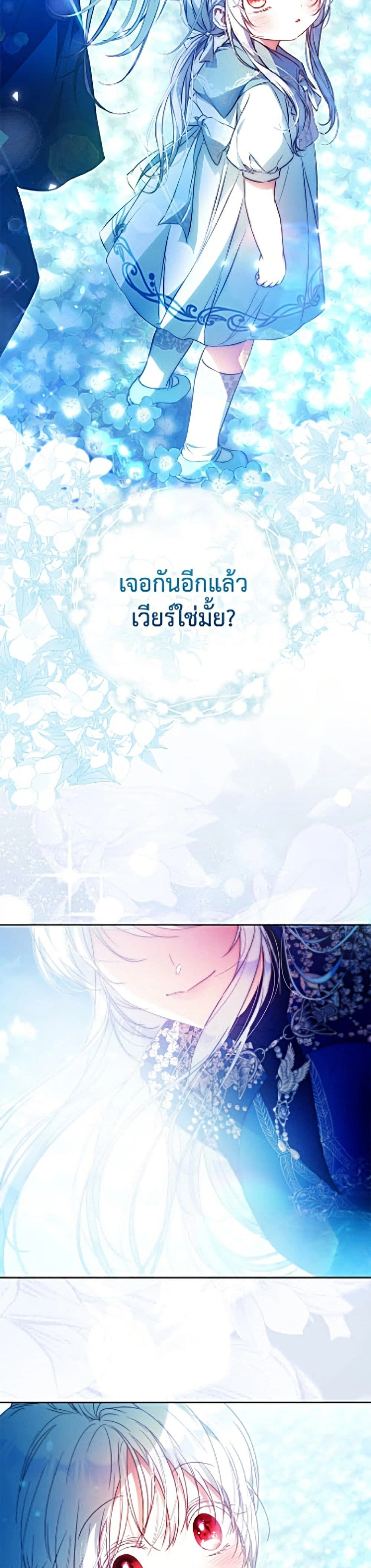 หน้าที่ 46