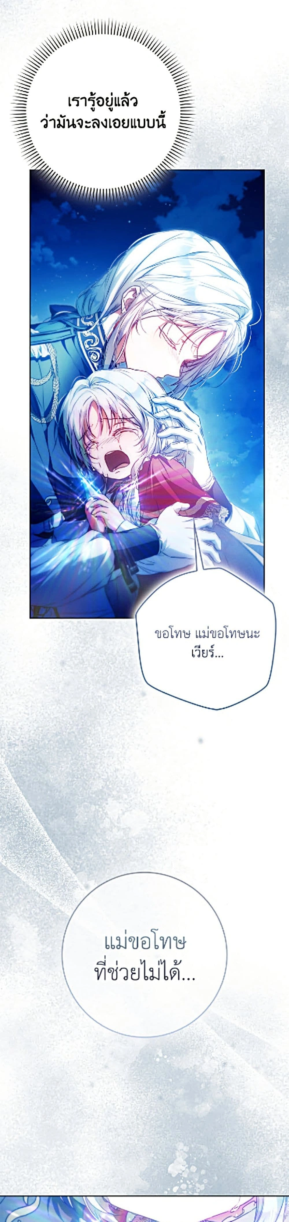 หน้าที่ 30