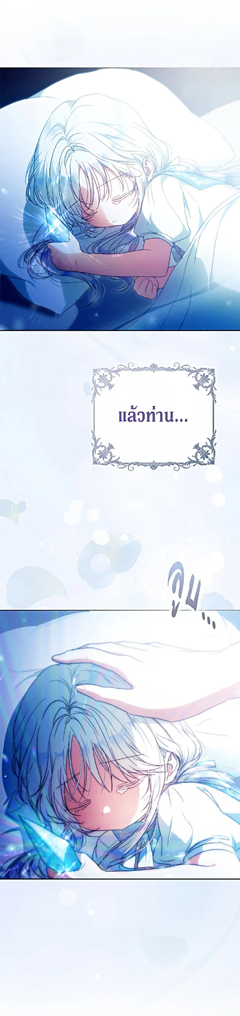 หน้าที่ 41