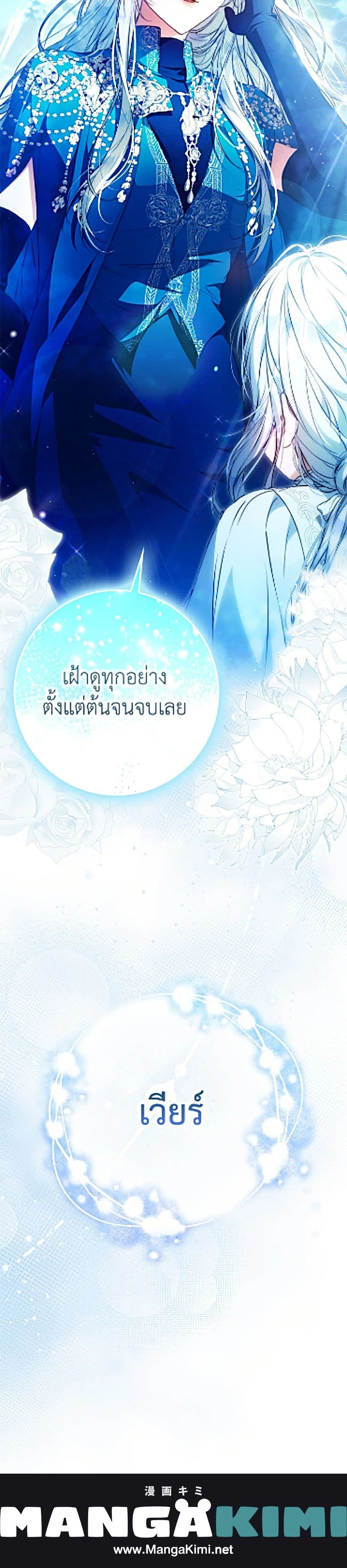 หน้าที่ 50
