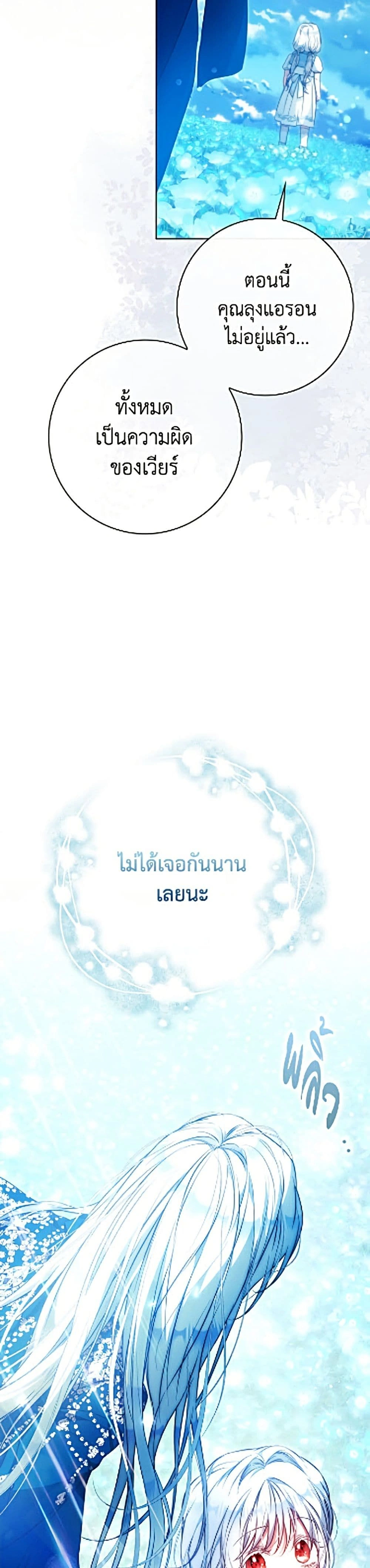 หน้าที่ 45
