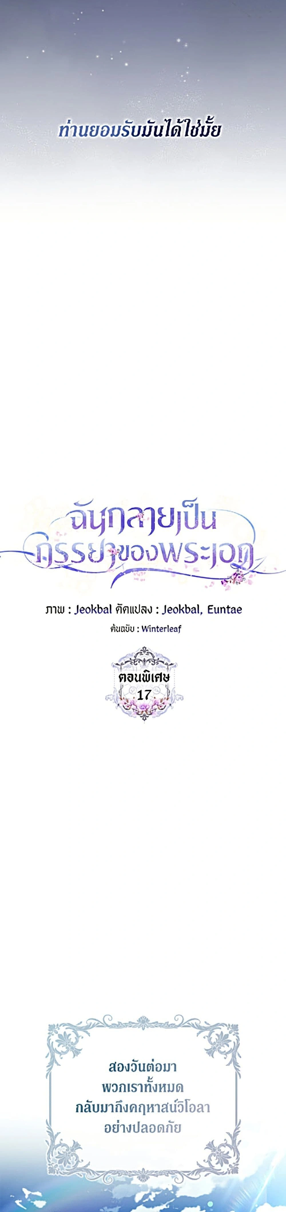 หน้าที่ 33