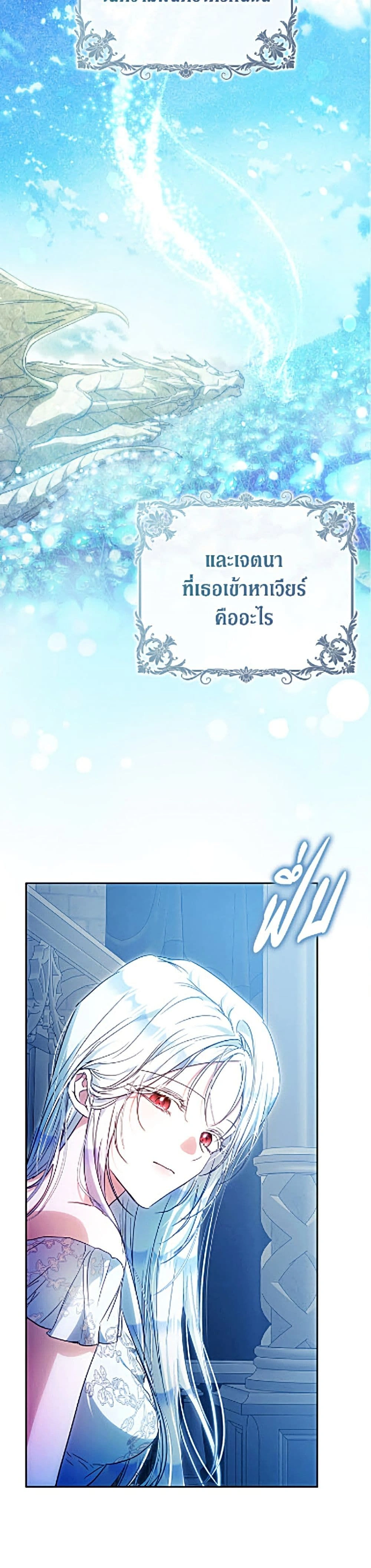 หน้าที่ 40