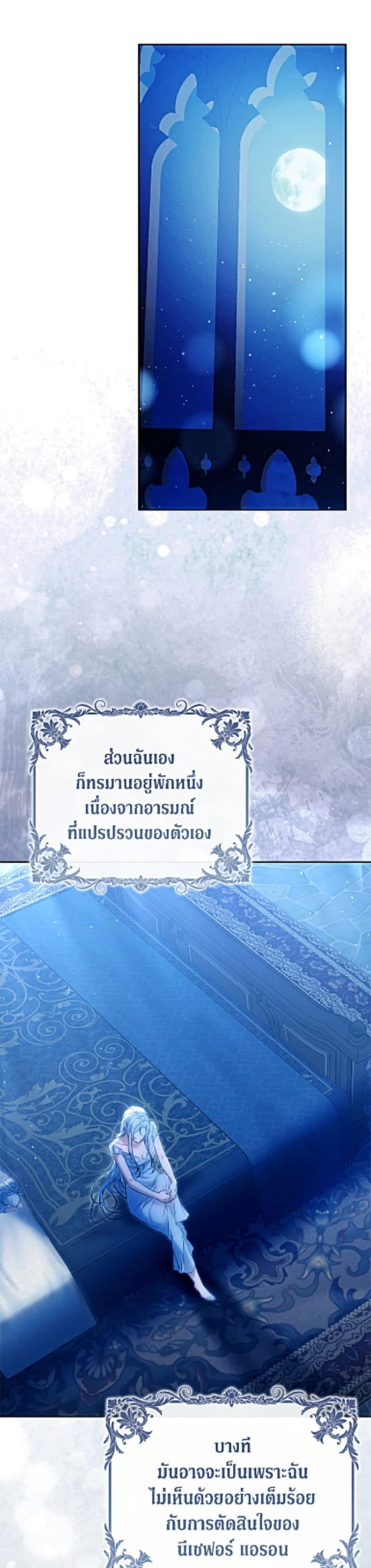 หน้าที่ 38