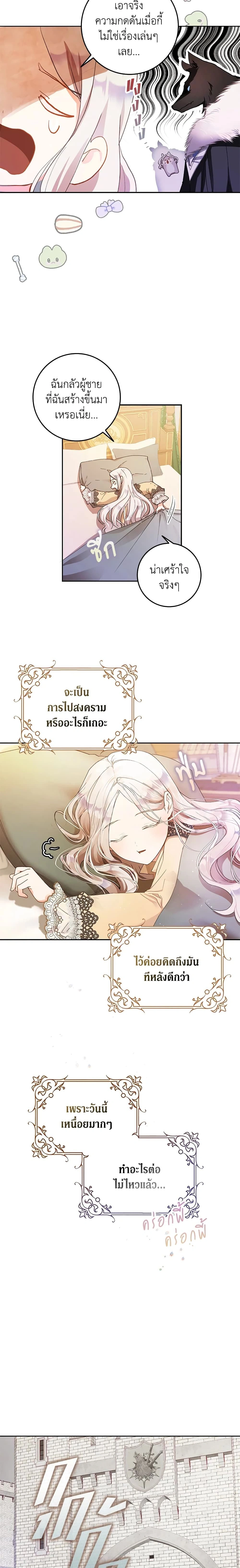 หน้าที่ 5