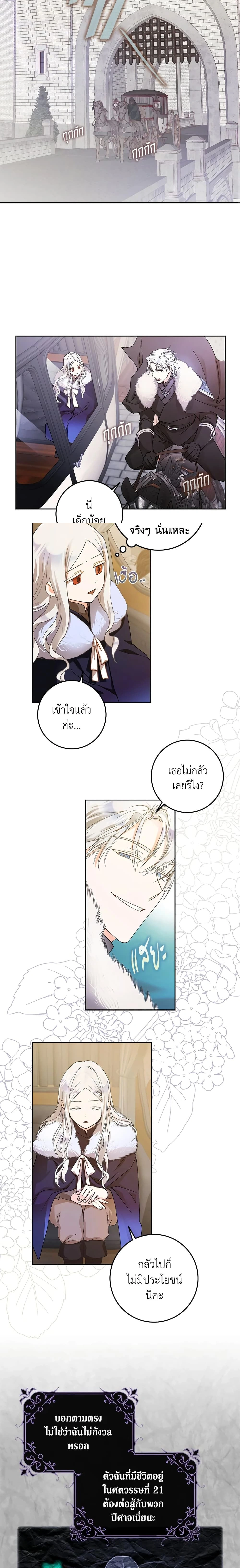 หน้าที่ 6