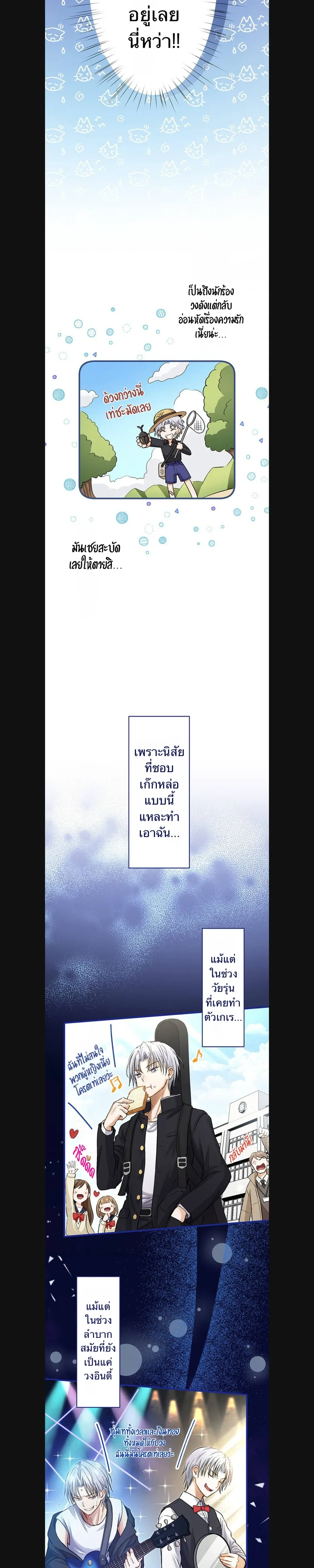 หน้าที่ 8