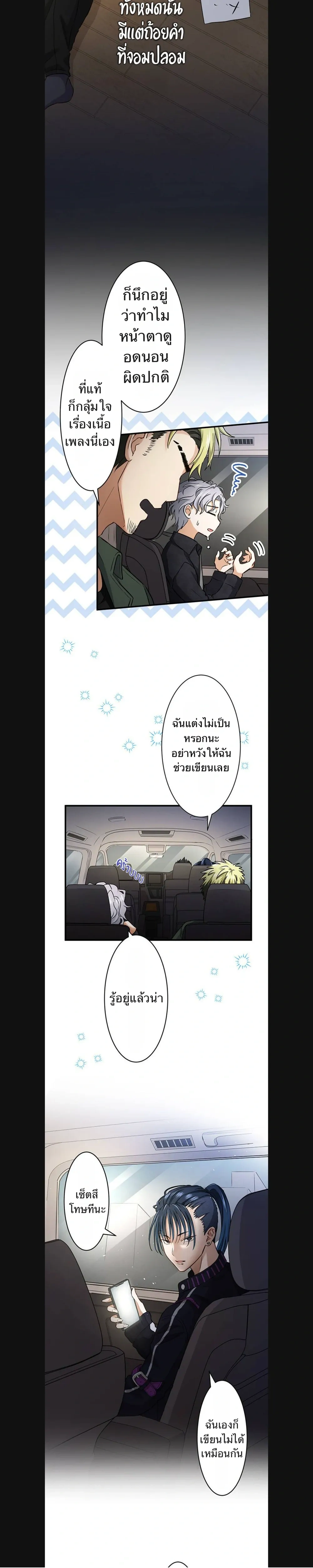 หน้าที่ 12