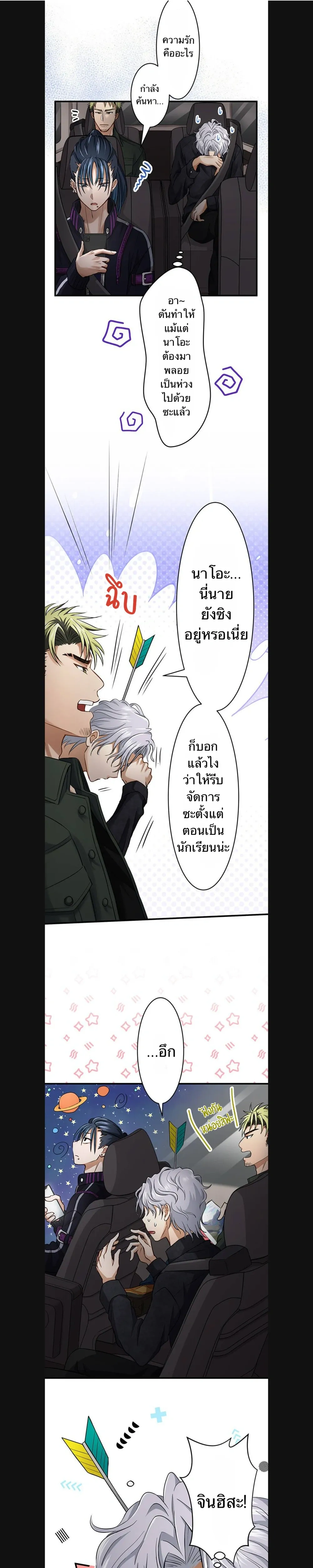 หน้าที่ 13