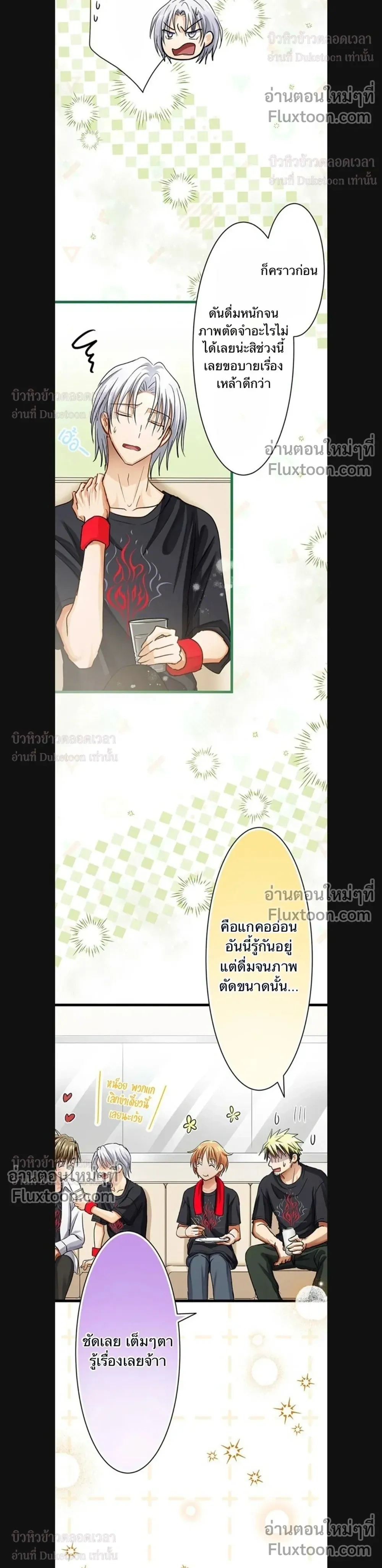 หน้าที่ 4