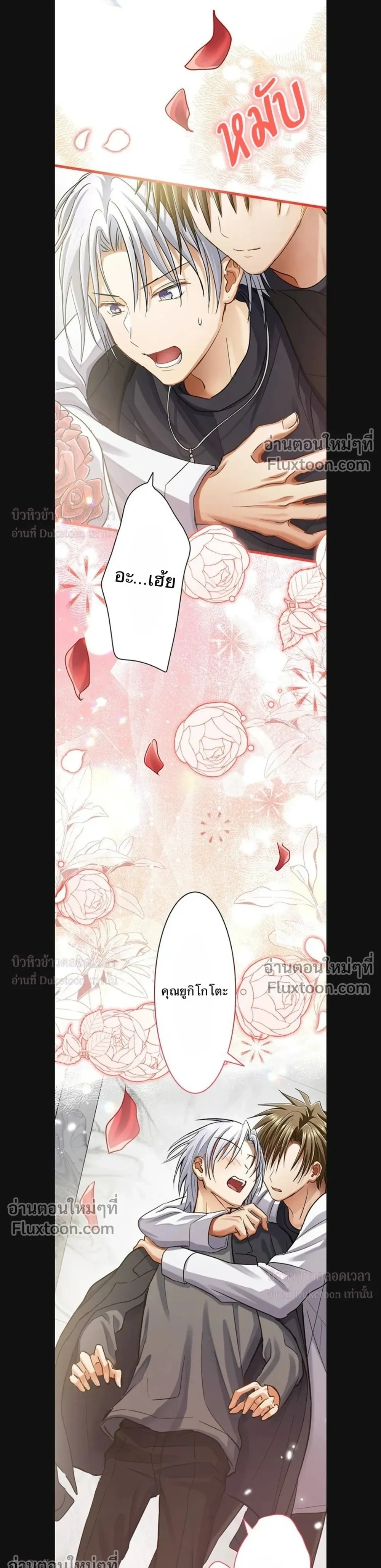 หน้าที่ 11
