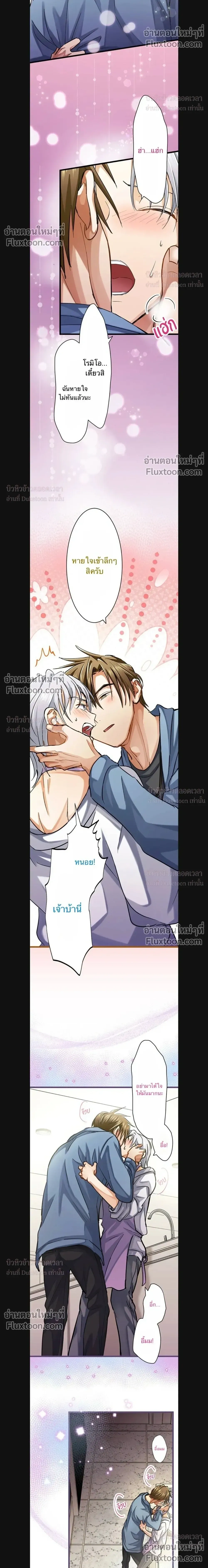 หน้าที่ 14
