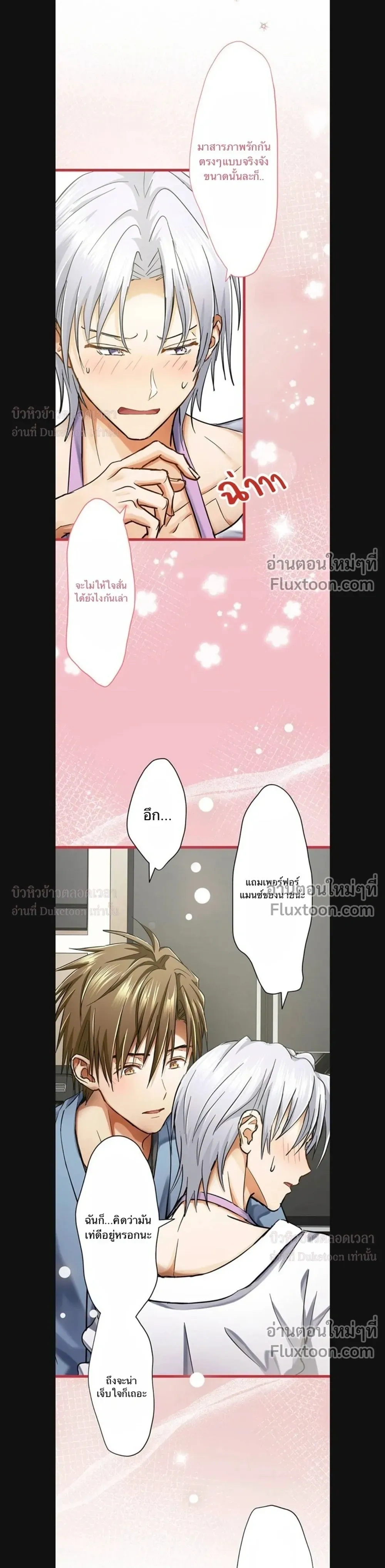 หน้าที่ 3