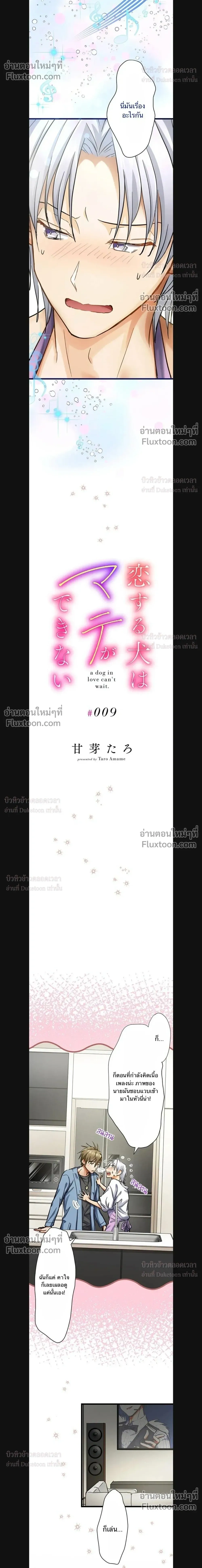 หน้าที่ 2