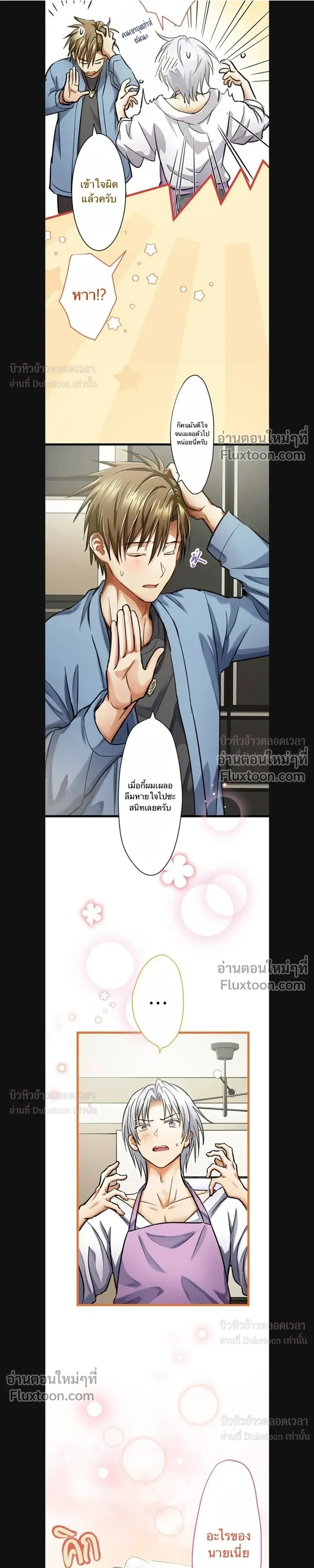 หน้าที่ 5