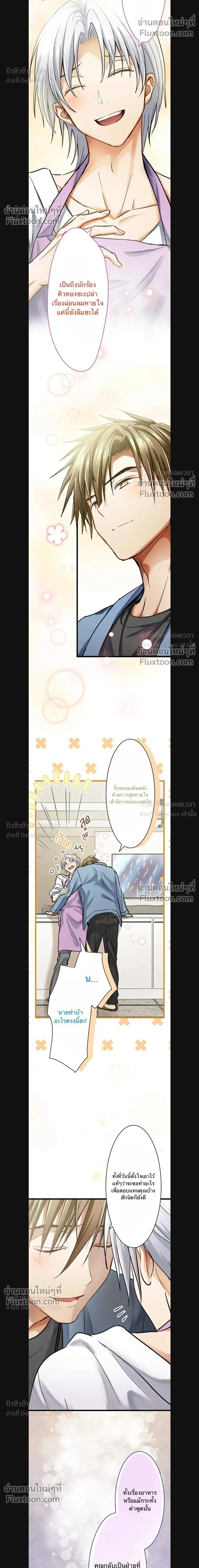 หน้าที่ 6