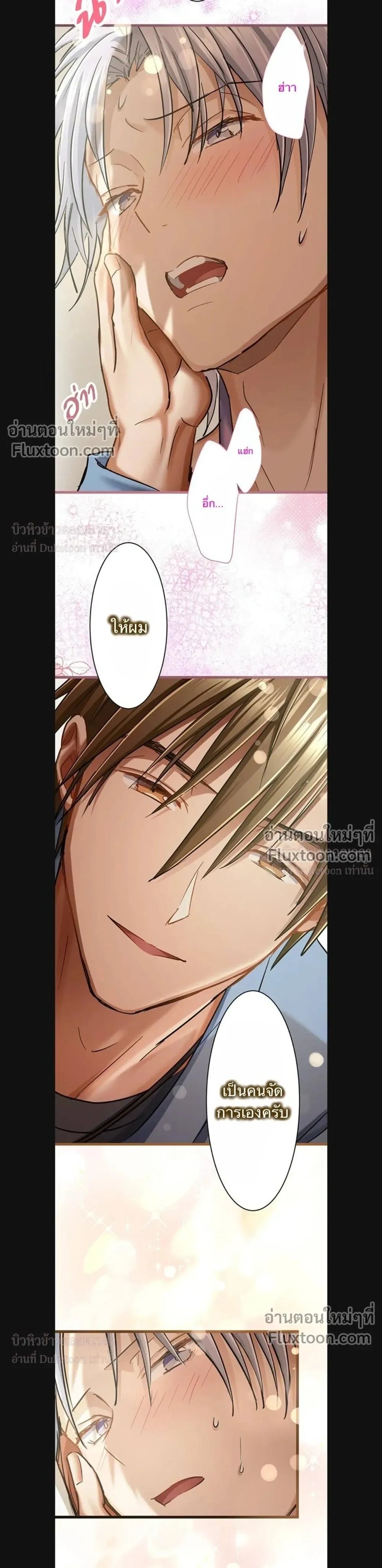 หน้าที่ 11