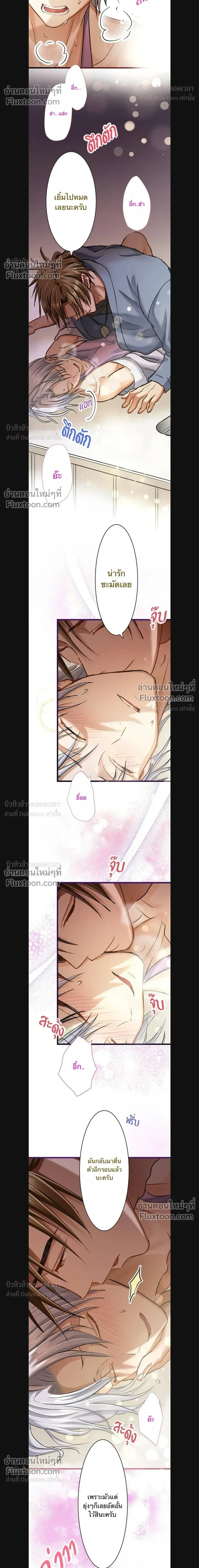 หน้าที่ 10