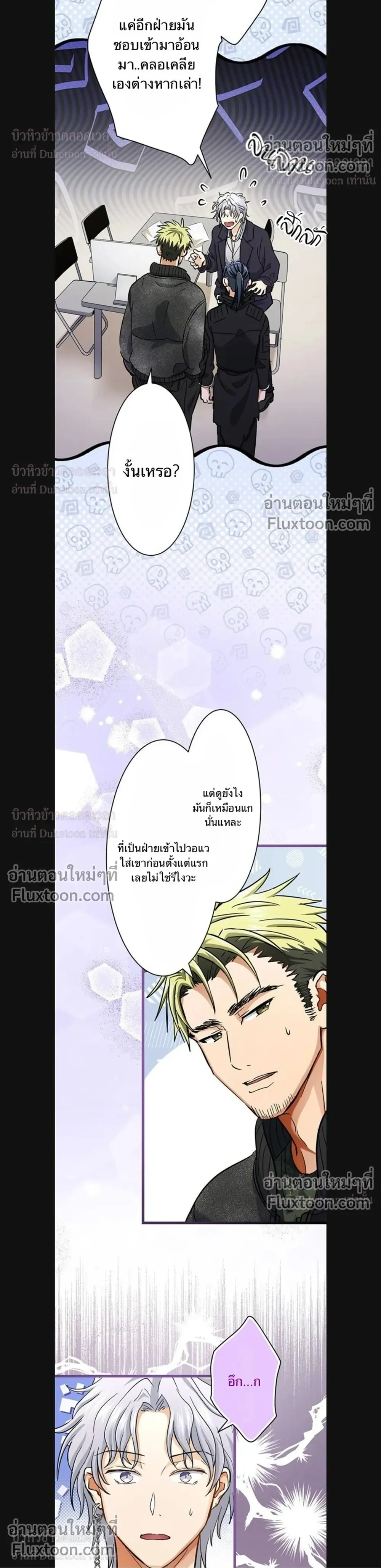 หน้าที่ 8