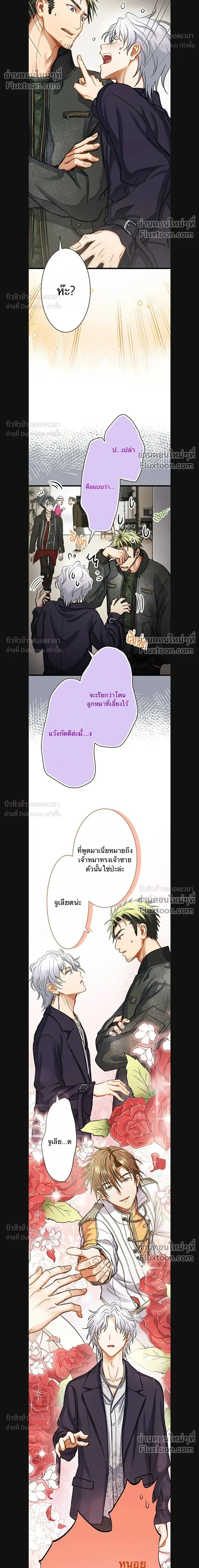 หน้าที่ 6