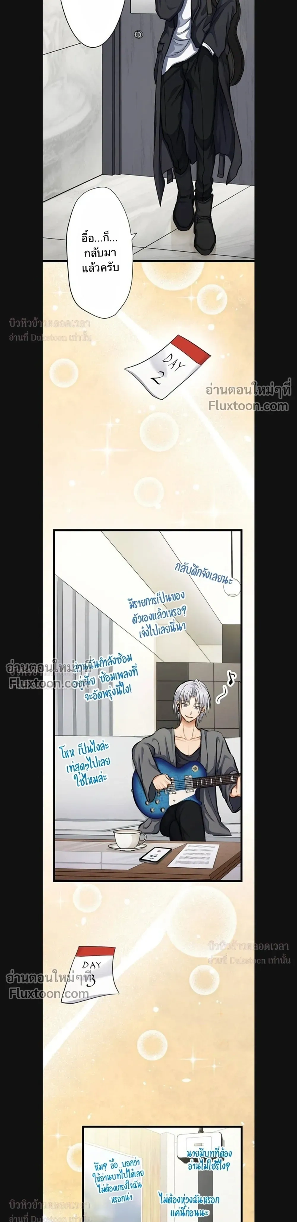 หน้าที่ 7