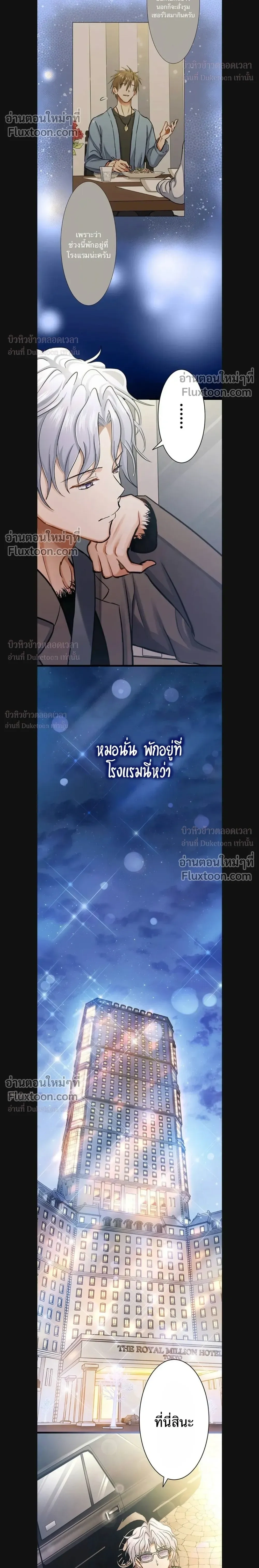 หน้าที่ 14