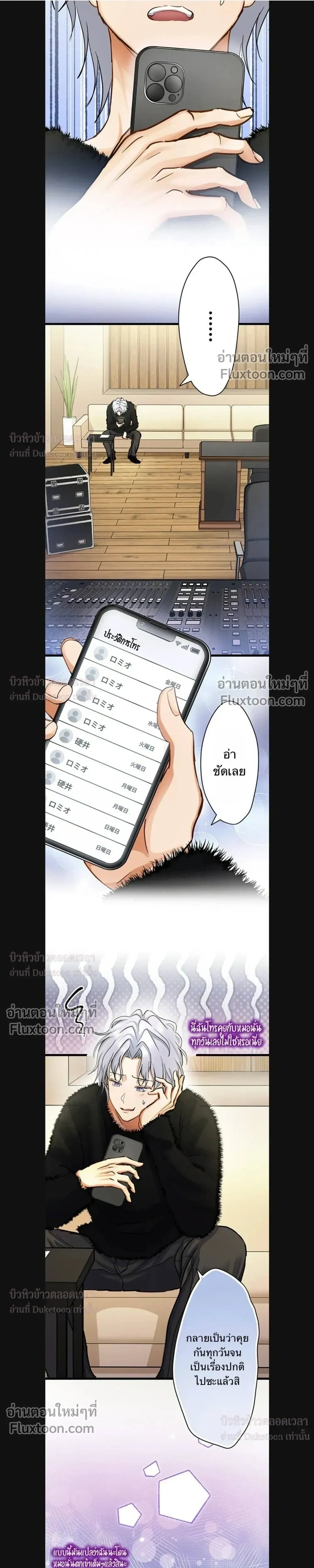 หน้าที่ 9
