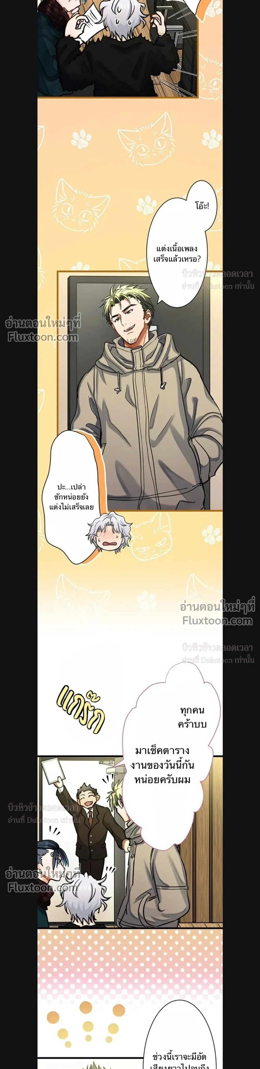 หน้าที่ 11