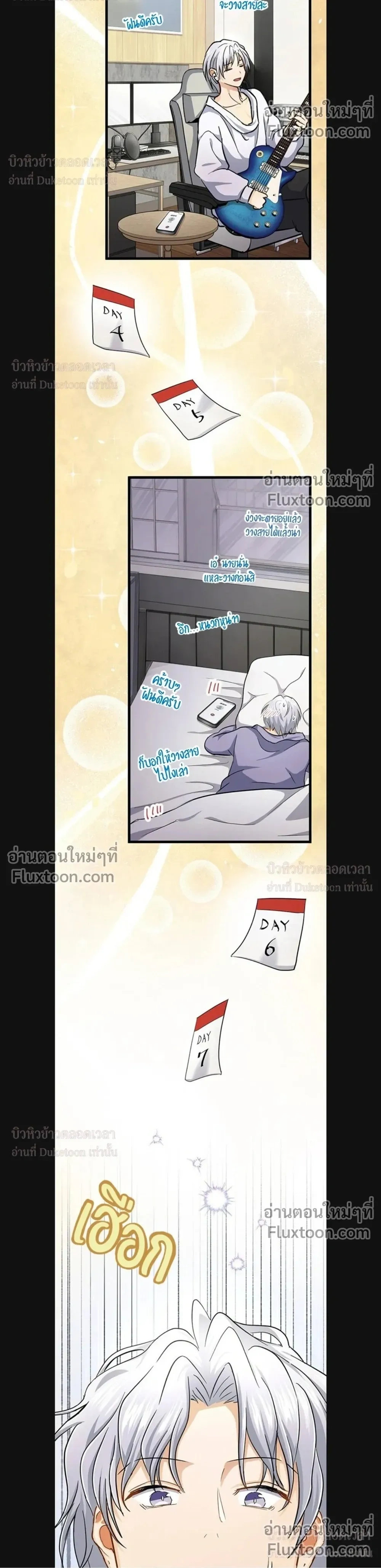 หน้าที่ 8