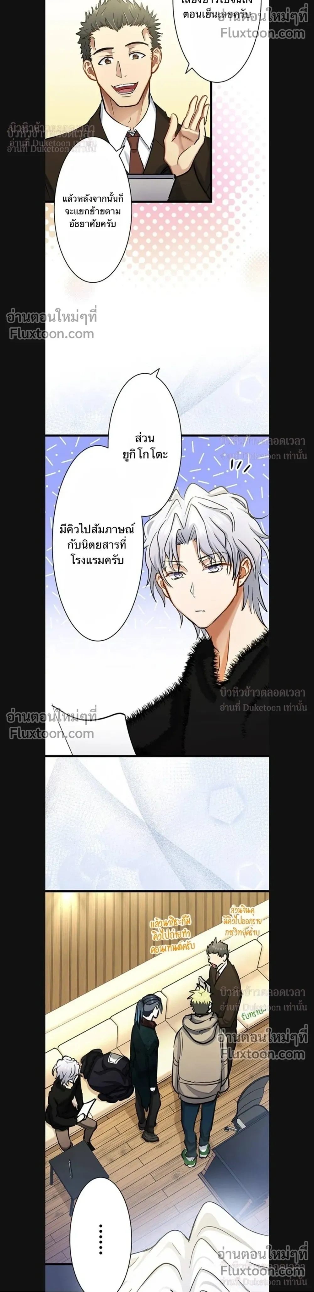 หน้าที่ 12