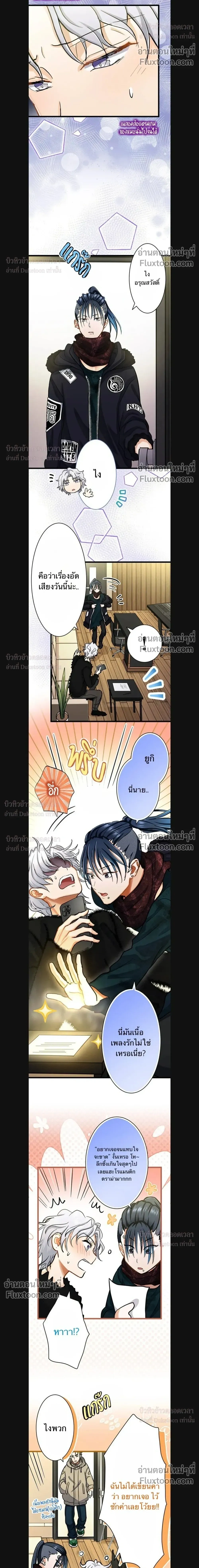 หน้าที่ 10