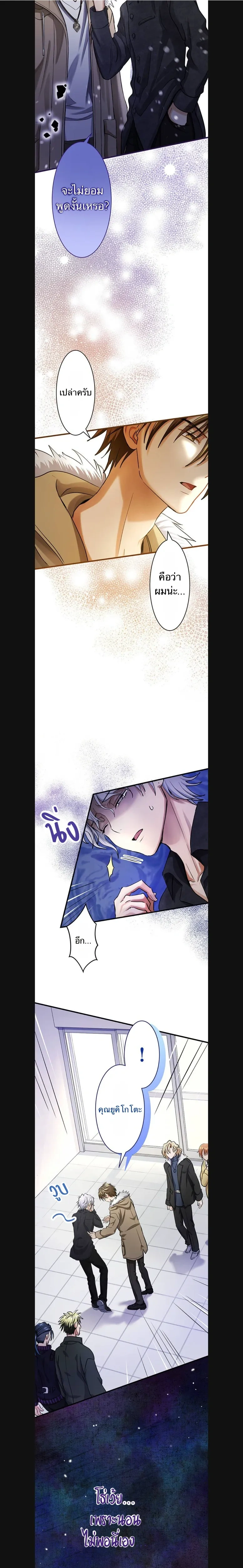 หน้าที่ 7