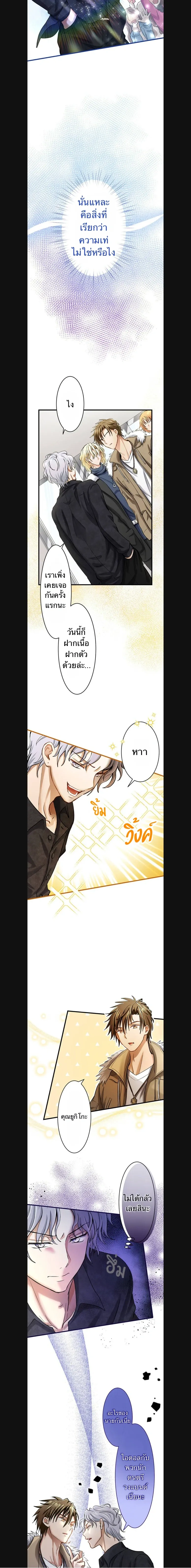 หน้าที่ 6