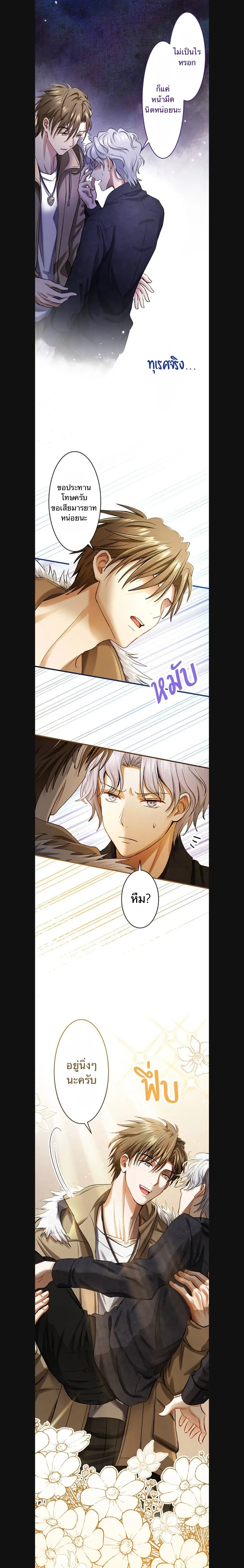 หน้าที่ 8