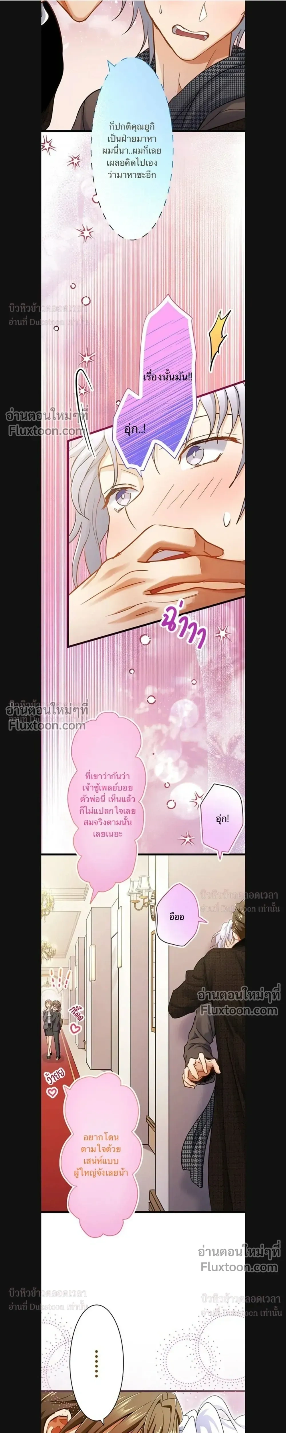 หน้าที่ 13