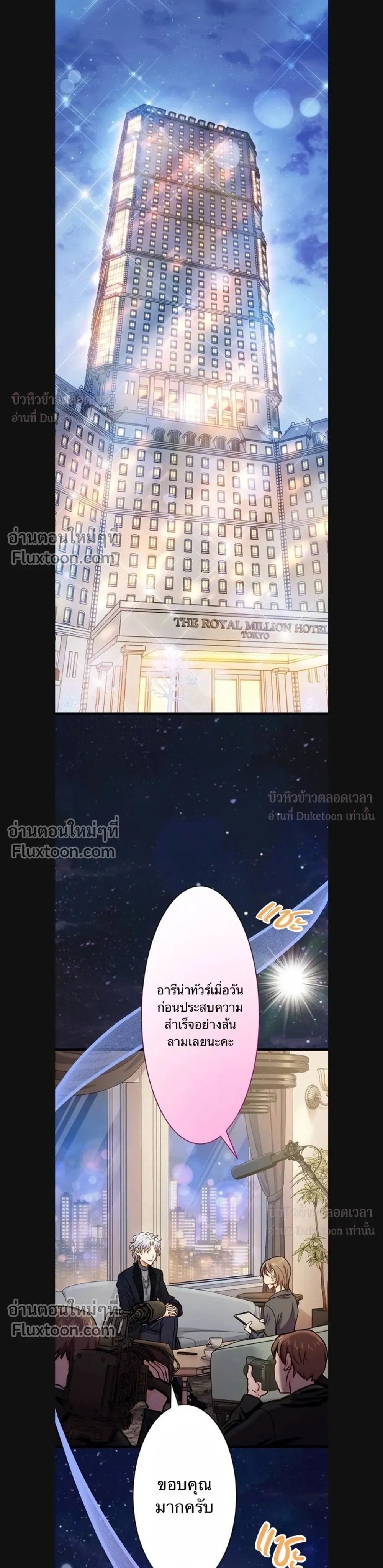หน้าที่ 3