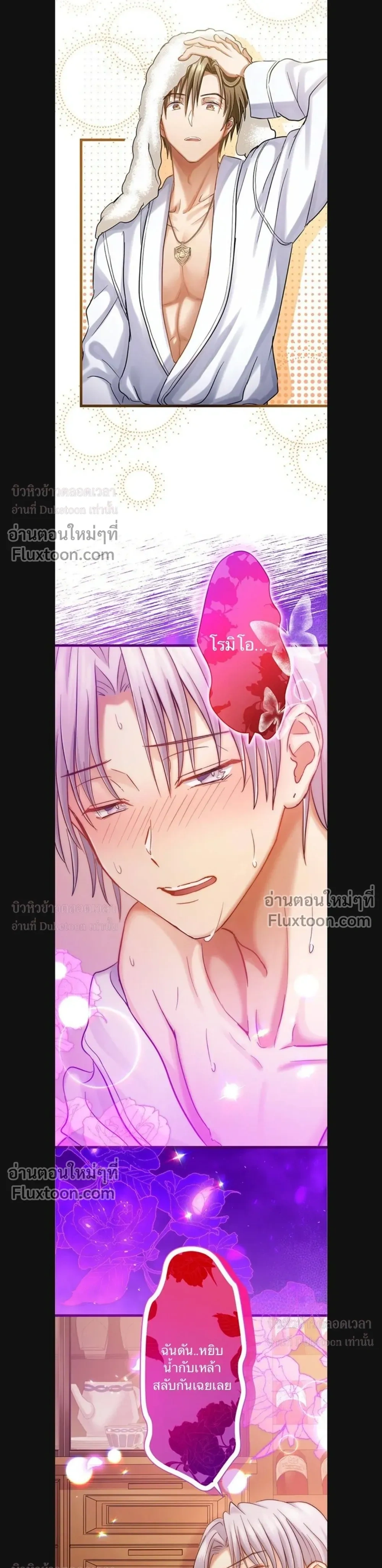 หน้าที่ 11
