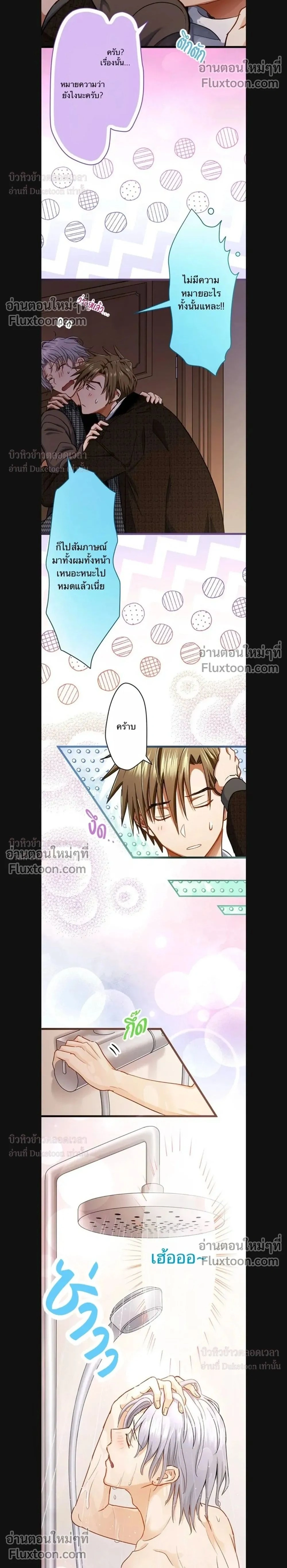 หน้าที่ 2