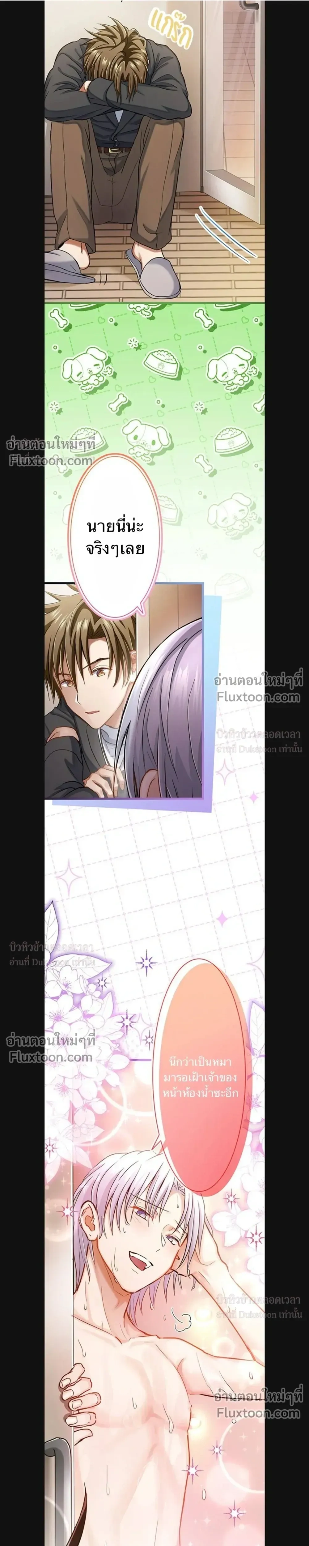 หน้าที่ 9