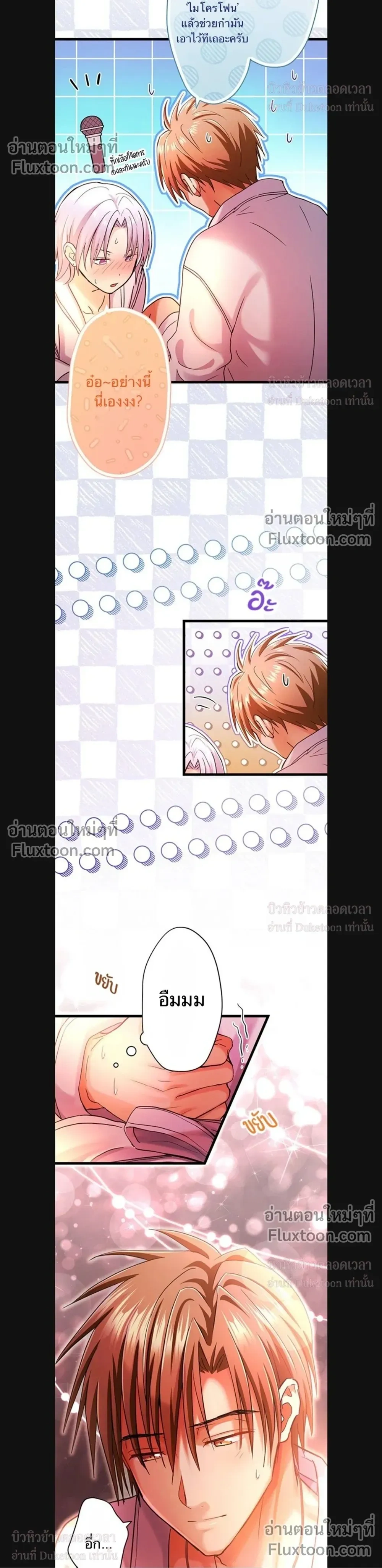 หน้าที่ 8