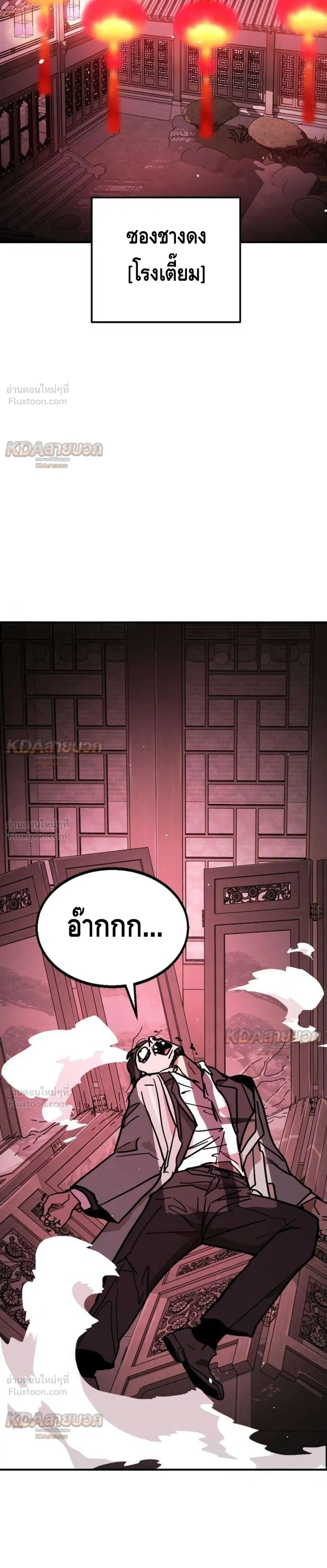 หน้าที่ 36